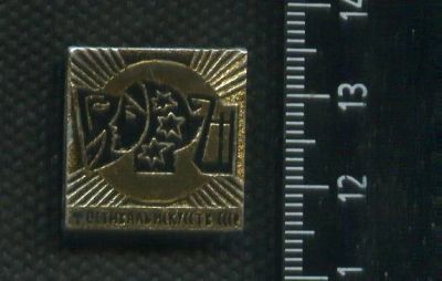 Лот: 19174430. Фото: 1. (№5868 ) значки кино,Фестиваль... Памятные медали