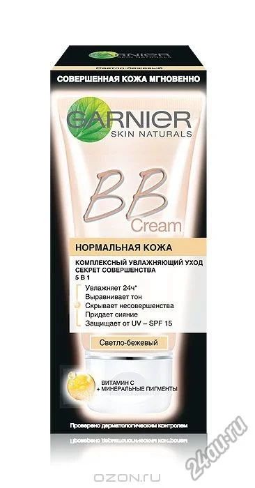 Лот: 4444142. Фото: 1. Garnier ВВ Крем "Секрет совершенства... Макияж