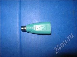 Лот: 110488. Фото: 1. Переходник USB - PS/2. Другое (периферия)