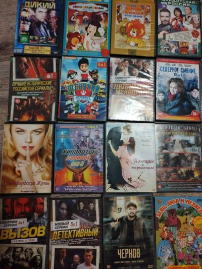 Лот: 25258673. Фото: 1. DVD двд фильмы. Видеозаписи, фильмы