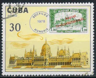 Лот: 24932806. Фото: 1. 1978. Куба. Выставка воздушных... Марки