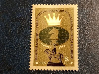 Лот: 24943566. Фото: 1. - Марки для Вашей коллекции. лот... Марки
