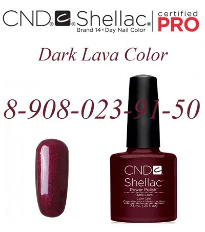 Лот: 4974607. Фото: 1. Гель - лак CND Shellac Dark Lava... Лак для ногтей