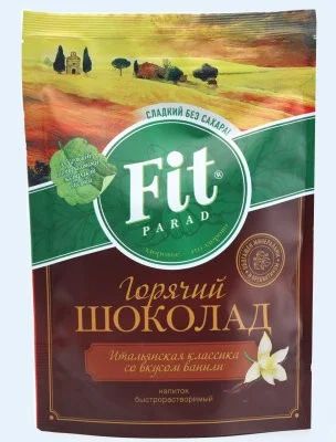 Лот: 18820328. Фото: 1. FitParad Горячий шоколад 200 гр... Спортивное питание, витамины