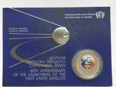 Лот: 10645277. Фото: 1. Украина 5 гривен 2017. 60-летия... Страны СНГ и Балтии