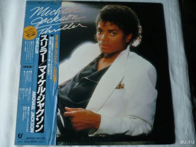 Лот: 17681114. Фото: 1. Michael Jackson. " Thriller... Аудиозаписи