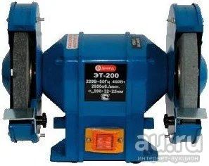 Лот: 13526270. Фото: 1. Точило ЭТБ-450/200 "Диолд" 450... Электроинструмент