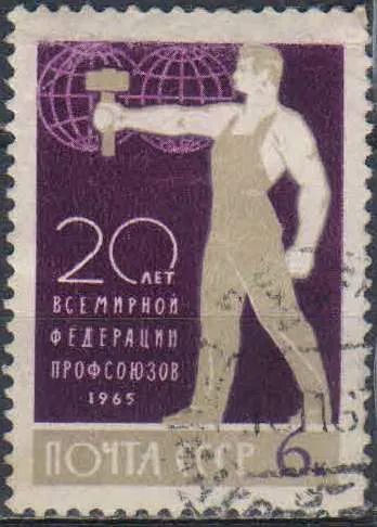 Лот: 25515806. Фото: 1. 1965, сентябрь. 20-летие Международных... Марки