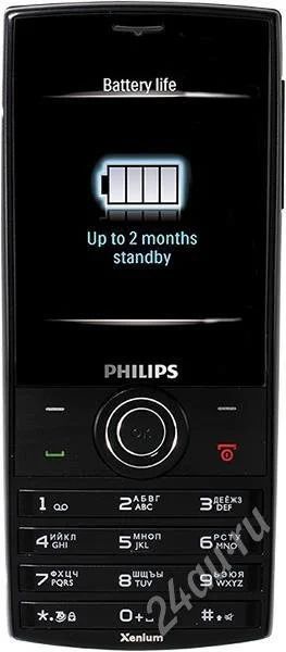 Лот: 401155. Фото: 1. Philips X501 Уникальный лот. Новый. Кнопочные мобильные телефоны