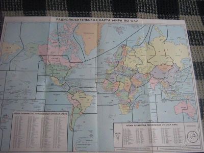 Лот: 2538591. Фото: 1. Радиолюбительская карта мира... Другое (картины, панно)