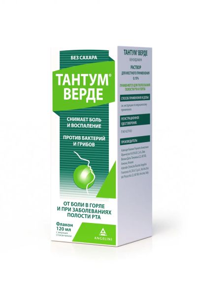 Лот: 23987406. Фото: 1. Тантум верде р-р 120мл. Лекарства