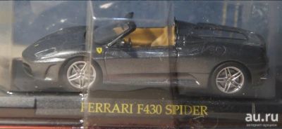 Лот: 13610358. Фото: 1. Модель Ferrari F430 Spider. Автомоделизм