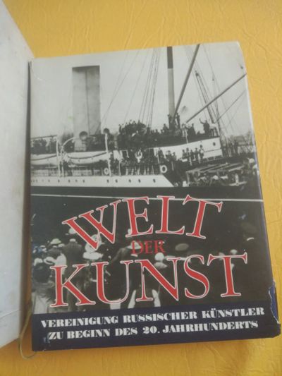 Лот: 19345444. Фото: 1. Welt Der kunst. Мир искусства... Искусствоведение, история искусств