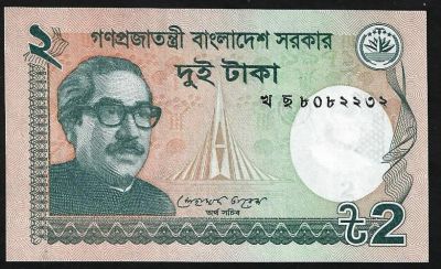 Лот: 8657343. Фото: 1. 2 така 2012г. Бангладеш. Азия