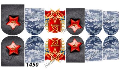 Лот: 6893044. Фото: 1. Стикеры водные (слайдер-дизайн... Украшения, дизайн ногтей