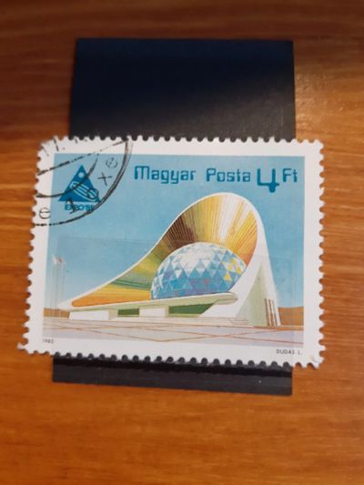 Лот: 24973045. Фото: 1. Марка Венгрия 1985 г. Марки