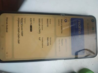 Лот: 25716197. Фото: 1. Realme 8i 4/64. Смартфоны
