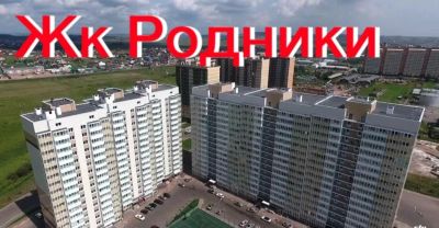 Лот: 11983428. Фото: 1. 2к квартира 63м2 ЖК Родники, Норильская... Квартиры, студии