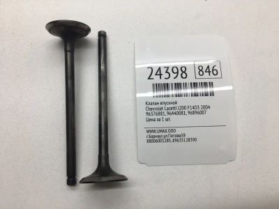 Лот: 20382774. Фото: 1. Клапан впускной Chevrolet Lacetti... Двигатель и элементы двигателя