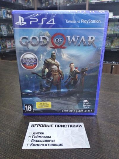 Лот: 16432293. Фото: 1. God of War. Новый лицензионный... Игры для консолей