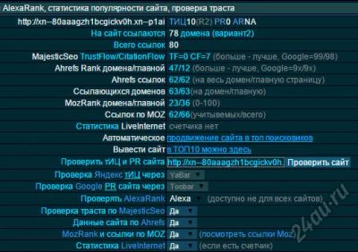 Лот: 5681559. Фото: 1. Идеальный домен под юридическую... Доменные имена, сайты