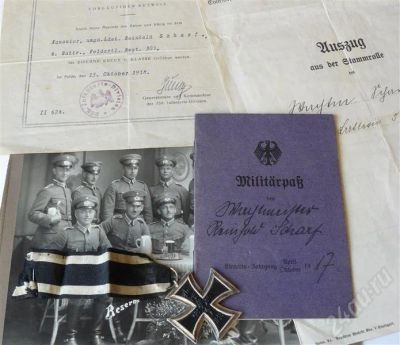 Лот: 430737. Фото: 1. Железный крест 2-го класса ПМВ... Другое (военная атрибутика)