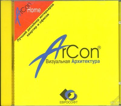 Лот: 8222829. Фото: 1. ArCon Home. Визуальная Архитектура... Офисные и специальные (CADы)