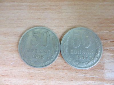 Лот: 4099628. Фото: 1. Монеты СССР. Россия и СССР 1917-1991 года