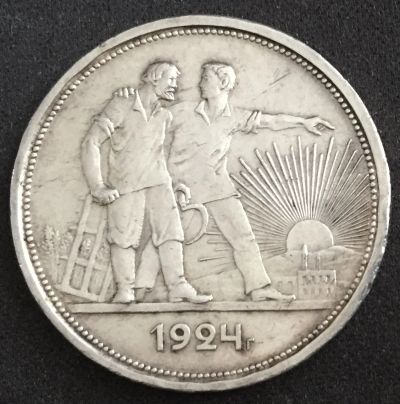 Лот: 18369508. Фото: 1. Монета СССР - 1 рубль серебро... Россия и СССР 1917-1991 года