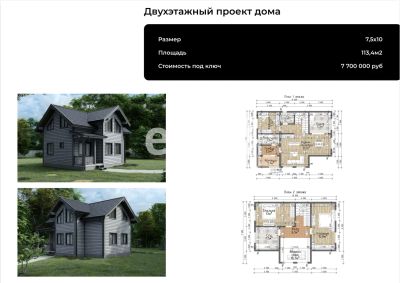 Лот: 25299355. Фото: 1. участок , село Потапово село Потапово... Земельные участки