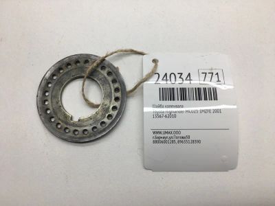 Лот: 20382630. Фото: 1. Шайба коленвала Toyota Highlander... Двигатель и элементы двигателя