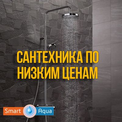 Лот: 17839632. Фото: 1. Смесители для ванной, кухни, раковины... Смесители