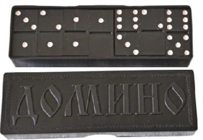 Лот: 11322974. Фото: 1. Домино Советское. Настольные игры, карты