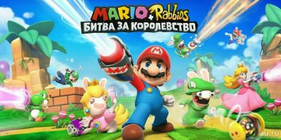 Лот: 11648064. Фото: 1. Mario + Rabbids. Битва за королевство. Игры для консолей