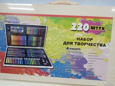 Лот: 17387541. Фото: 1. Набор для творчества 220 шт. Для рисования