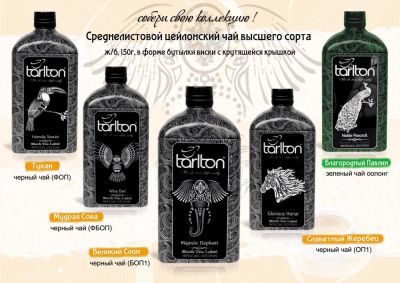 Лот: 9906455. Фото: 1. Элитный цейлонский чай в подарочной... Чай, кофе, какао