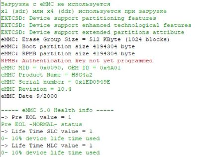 Лот: 18446845. Фото: 1. eMMC H26M41208HPR (eMMC Product... Микросхемы