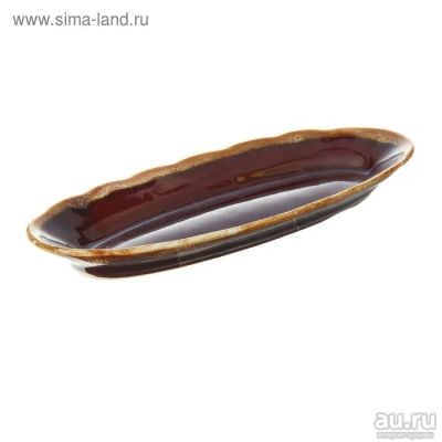 Лот: 13045540. Фото: 1. Селедочница &quot;Шахтерка&quot... Другое (посуда, кухонная утварь)