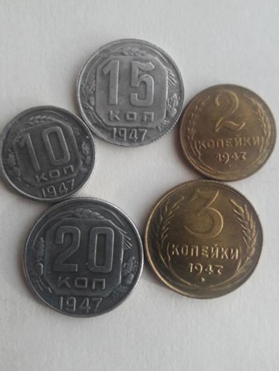 Лот: 10887666. Фото: 1. 2,3,10,15,20 копеек 1947 г.. Погодовка... Наборы монет