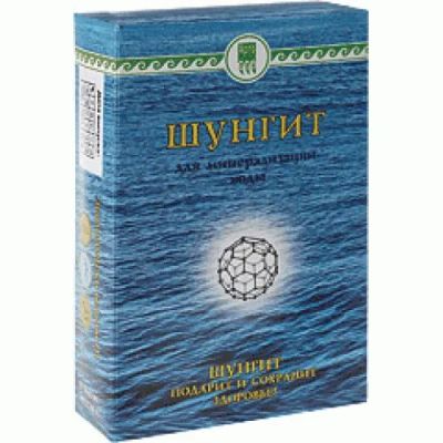 Лот: 6874571. Фото: 1. Шунгит для минерализации воды. Другое (домашний быт)
