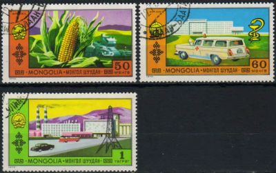 Лот: 18260367. Фото: 1. 1972. Монголия. Авиапочта-Национальные... Марки