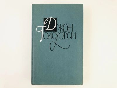 Лот: 23303196. Фото: 1. Собрание сочинений в 16 томах... Художественная