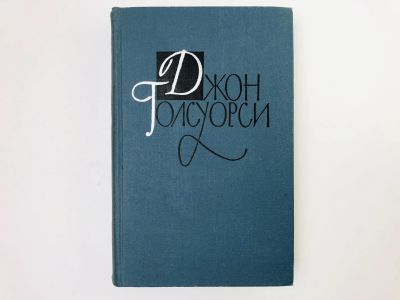 Лот: 23303181. Фото: 1. Собрание сочинений в шестнадцати... Художественная