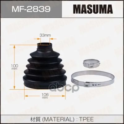 Лот: 24730871. Фото: 1. Привода Пыльник Masuma Mf-2839... Разное