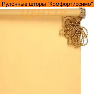 Лот: 11575648. Фото: 1. Рулонная штора Комфортиссимо 220. Шторы, тюль