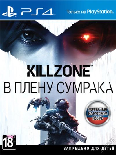 Лот: 7701099. Фото: 1. Killzone В Плену Сумрака, лицензионный... Игры для консолей