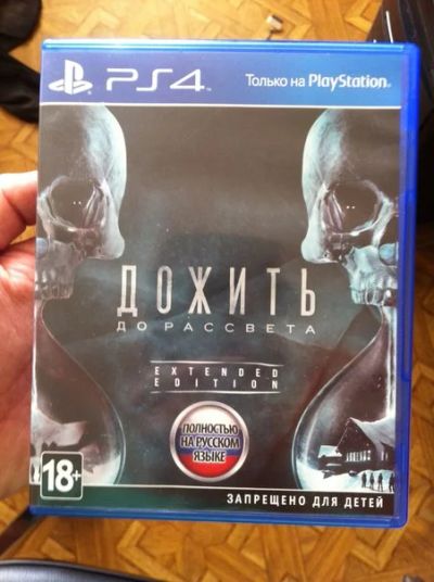 Лот: 6081623. Фото: 1. until dawn (дожить до рассвета... Игры для консолей