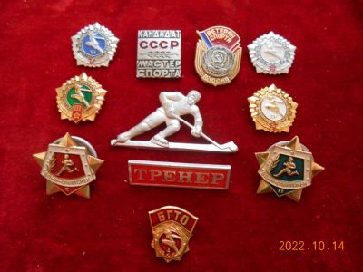 Лот: 19525053. Фото: 1. значки ссср спорт 11 шт лотом... Сувенирные
