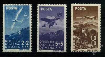 Лот: 2221479. Фото: 1. румыния 1948 техника. Марки