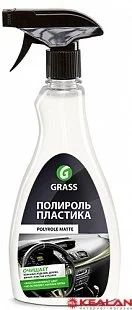 Лот: 9421621. Фото: 1. GRASS Polyrol Matte полироль пластика... Средства по уходу